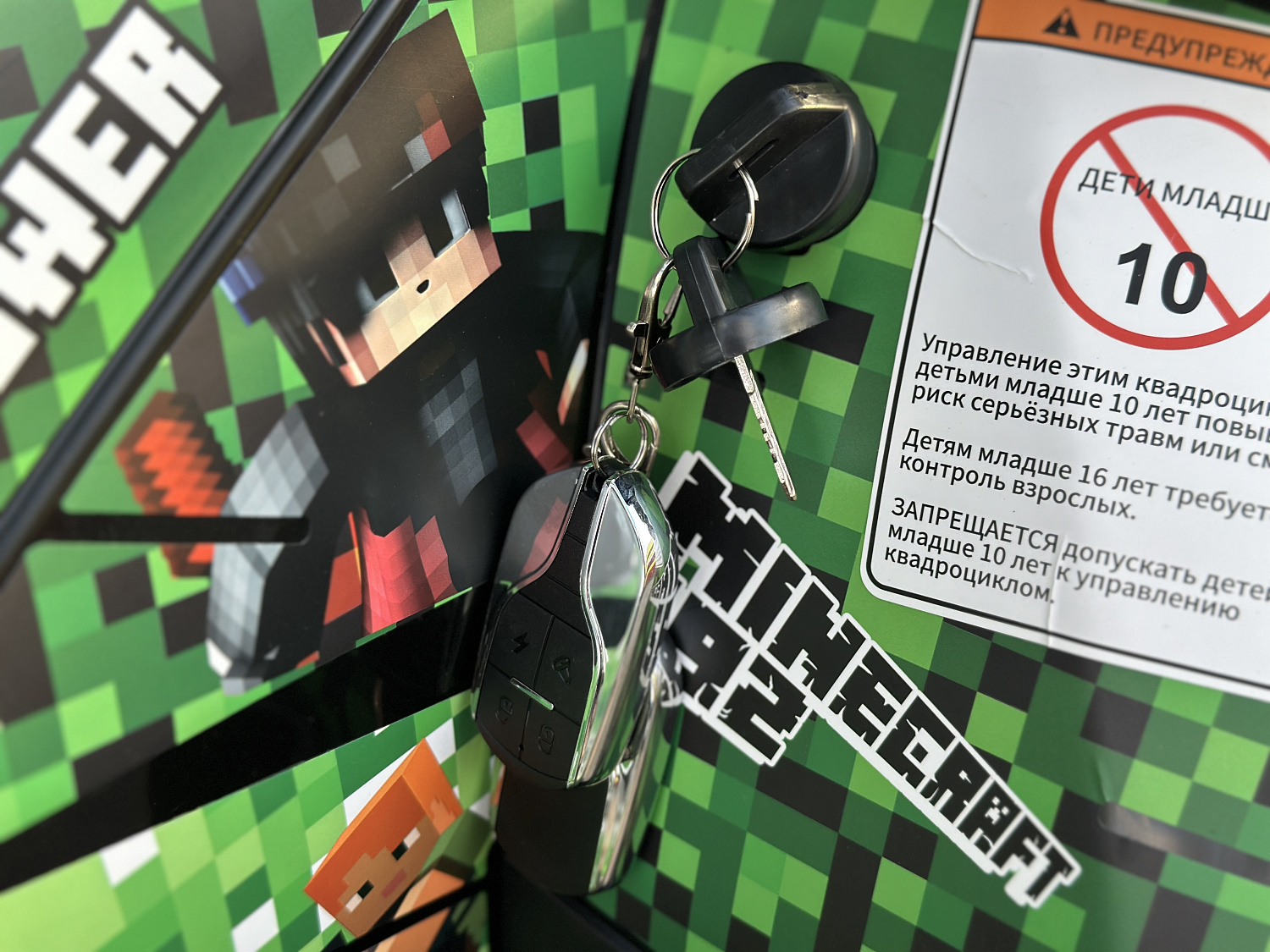 Квадроцикл PROMAX МАЙНКРАФТ 192 PRO 2025 в Невинномысске