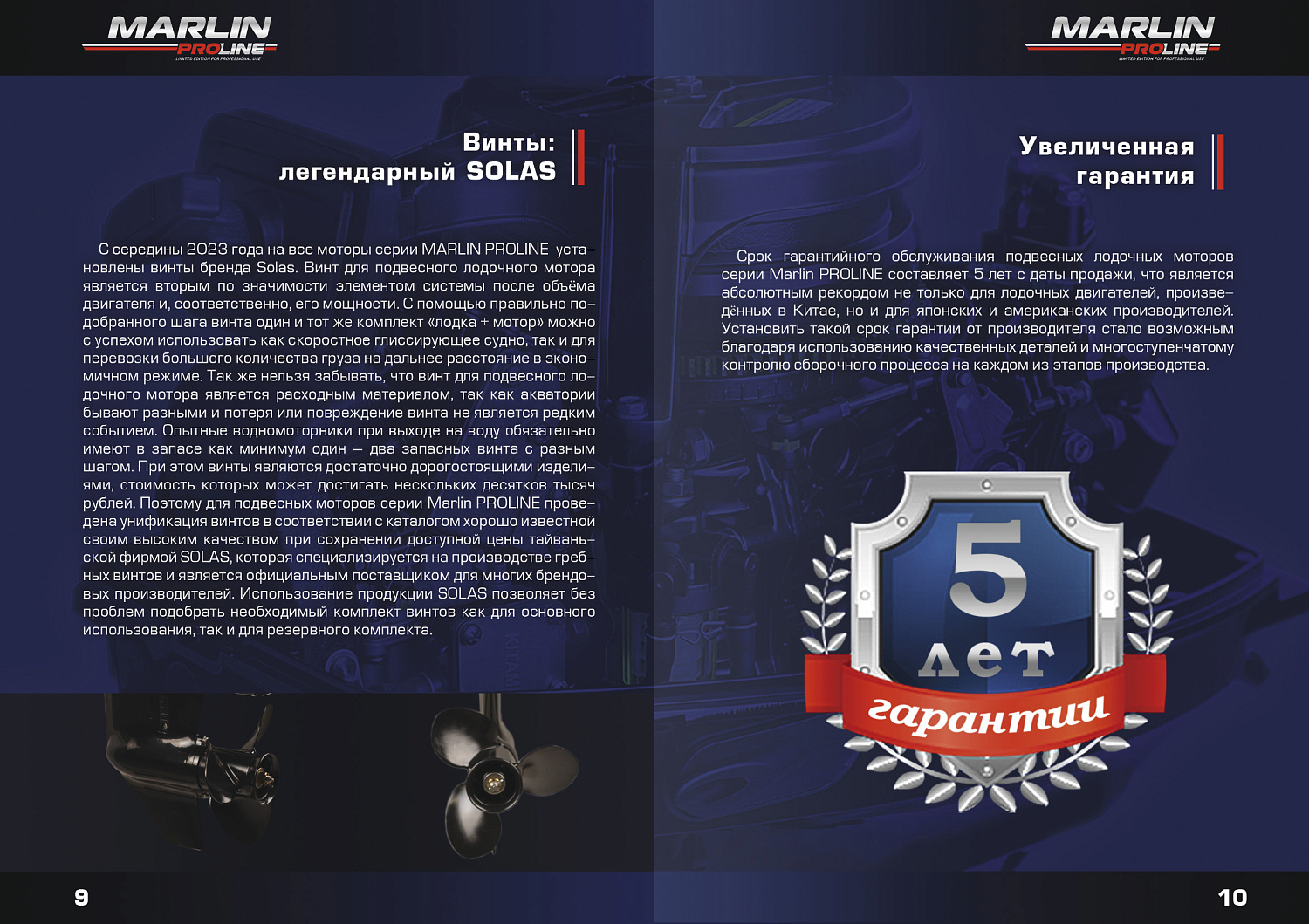 Лодочный мотор MARLIN PROLINE MP 50 AWRL в Невинномысске