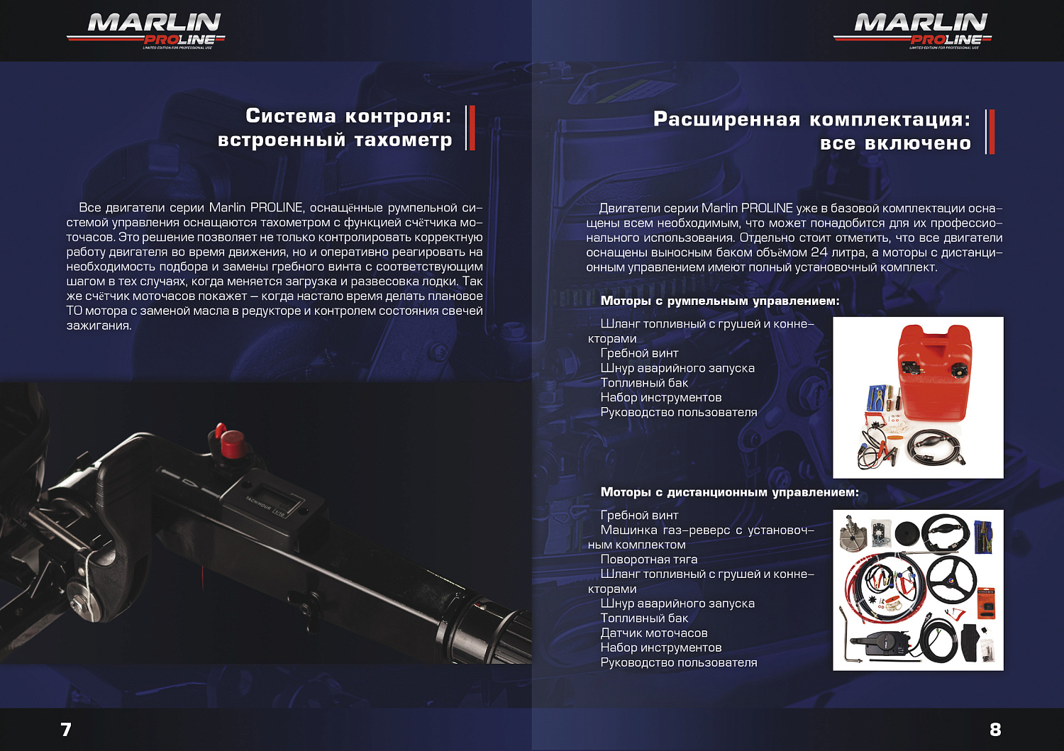 Лодочный мотор MARLIN PROLINE MP 50 AWRL в Невинномысске
