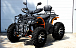 Квадроцикл PROMAX 300 4X4 ALL ROAD в Невинномысске