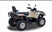 Квадроцикл HISUN TACTIC 550 (HS550ATV) NORMAL в Невинномысске