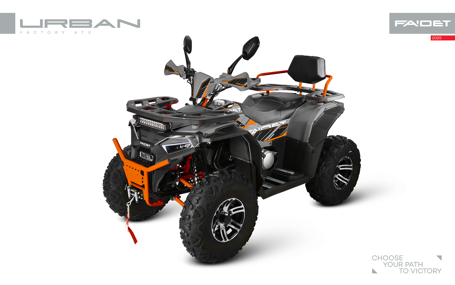 Квадроцикл FAIDET URBAN 280 в Невинномысске