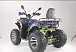 Квадроцикл YACOTA SELA MAX в Невинномысске