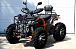 Квадроцикл PROMAX 380 4X4 ALL ROAD (2025) в Невинномысске