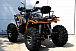 Квадроцикл PROMAX 300 4X4 ALL ROAD в Невинномысске