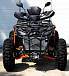 Квадроцикл PROMAX 380 4X4 ALL ROAD (2025) в Невинномысске