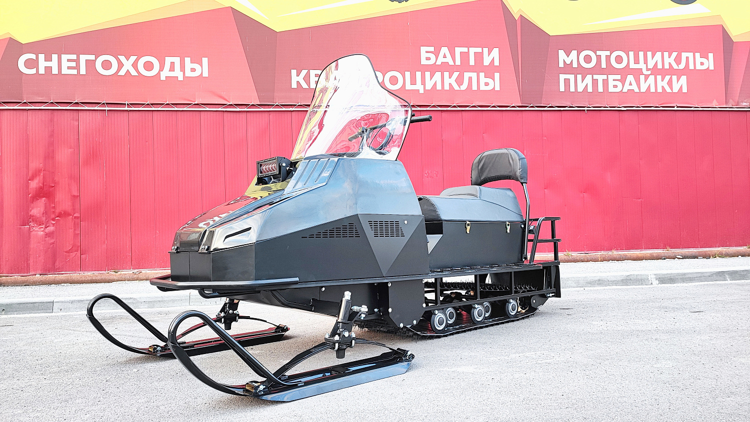 Снегоход PROMAX YAKUT 500 2.0 4T 29 в Невинномысске