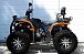 Квадроцикл PROMAX 380 4X4 ALL ROAD (2025) в Невинномысске